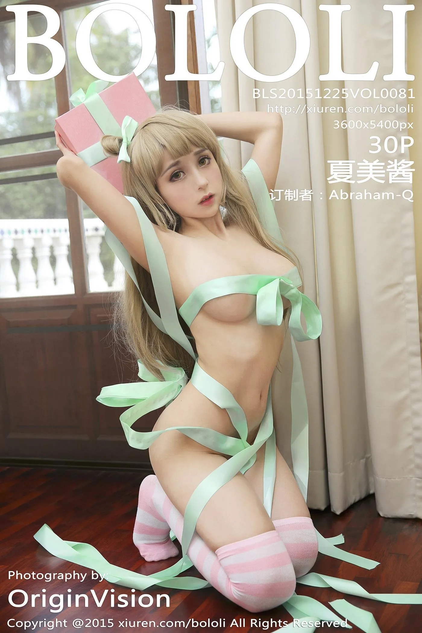 Vol.081 夏美酱_ [31P]插图
